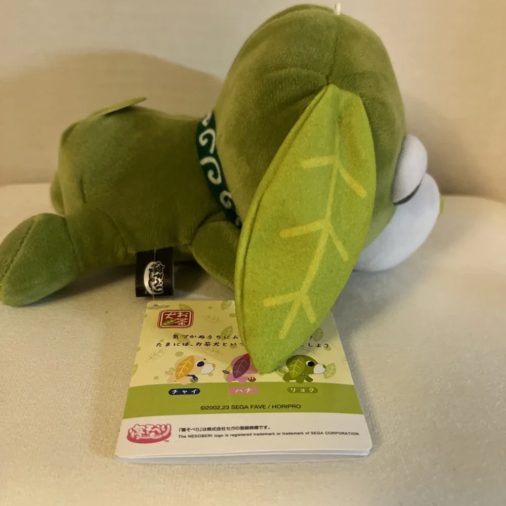Ochaken Tea Dog Nesoberi Plush toy Ryoku Green Tea With Original Tag
